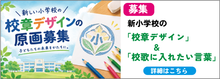 市川町のイメージ画像