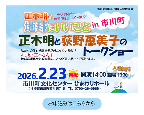 Instagramフォトコンテストのバナー画像