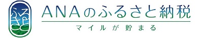 えーえぬえーのふるさとのうぜい