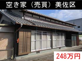 detached 市川町美佐
