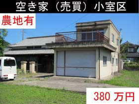 detached 市川町小室