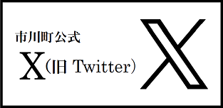 X（旧Twitter）のバナー画像