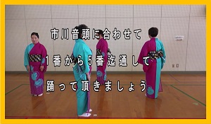 踊り通しの動画のリンク画像